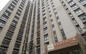 Puyu Jundi Berkeley Apartment Hotel- Suzhou Weiting